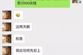 秦州区债务清欠服务