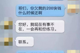 秦州区企业清欠服务