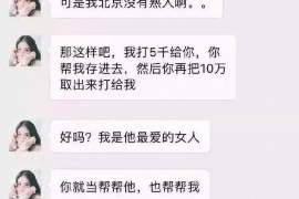 秦州区融资清欠服务