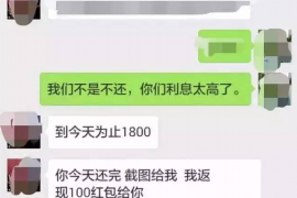 秦州区企业清欠服务