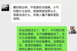 秦州区融资清欠服务